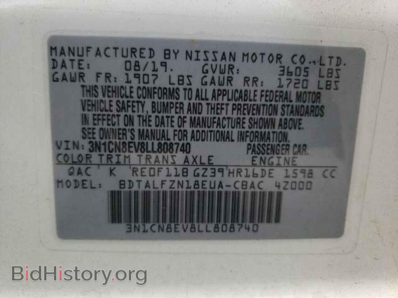 2020 NISSAN VERSA - VIN: 3N1CN8EV8LL808740 - Фото 12