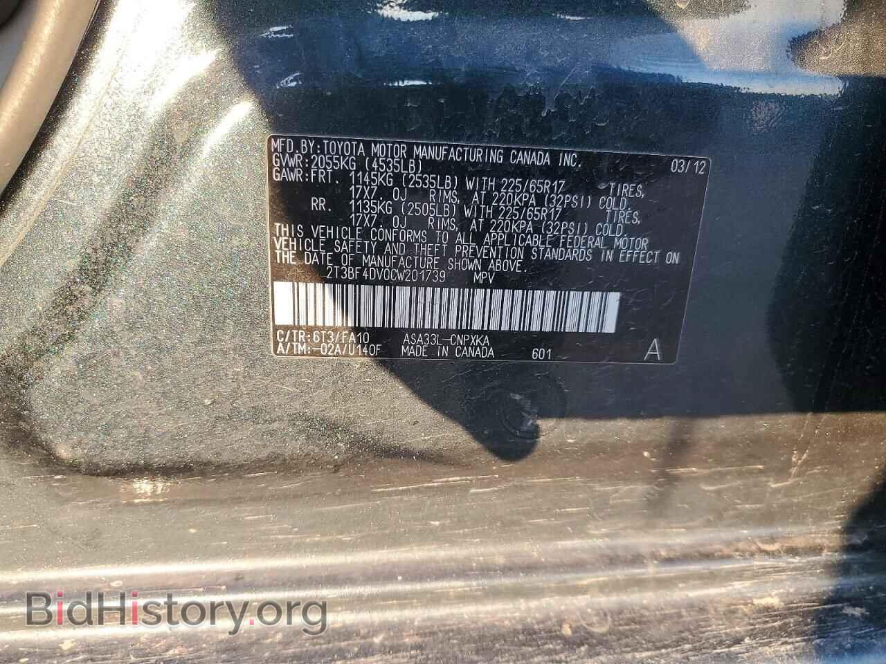 2012 TOYOTA RAV4 - VIN: 2T3BF4DV0CW201739 - Photo 13