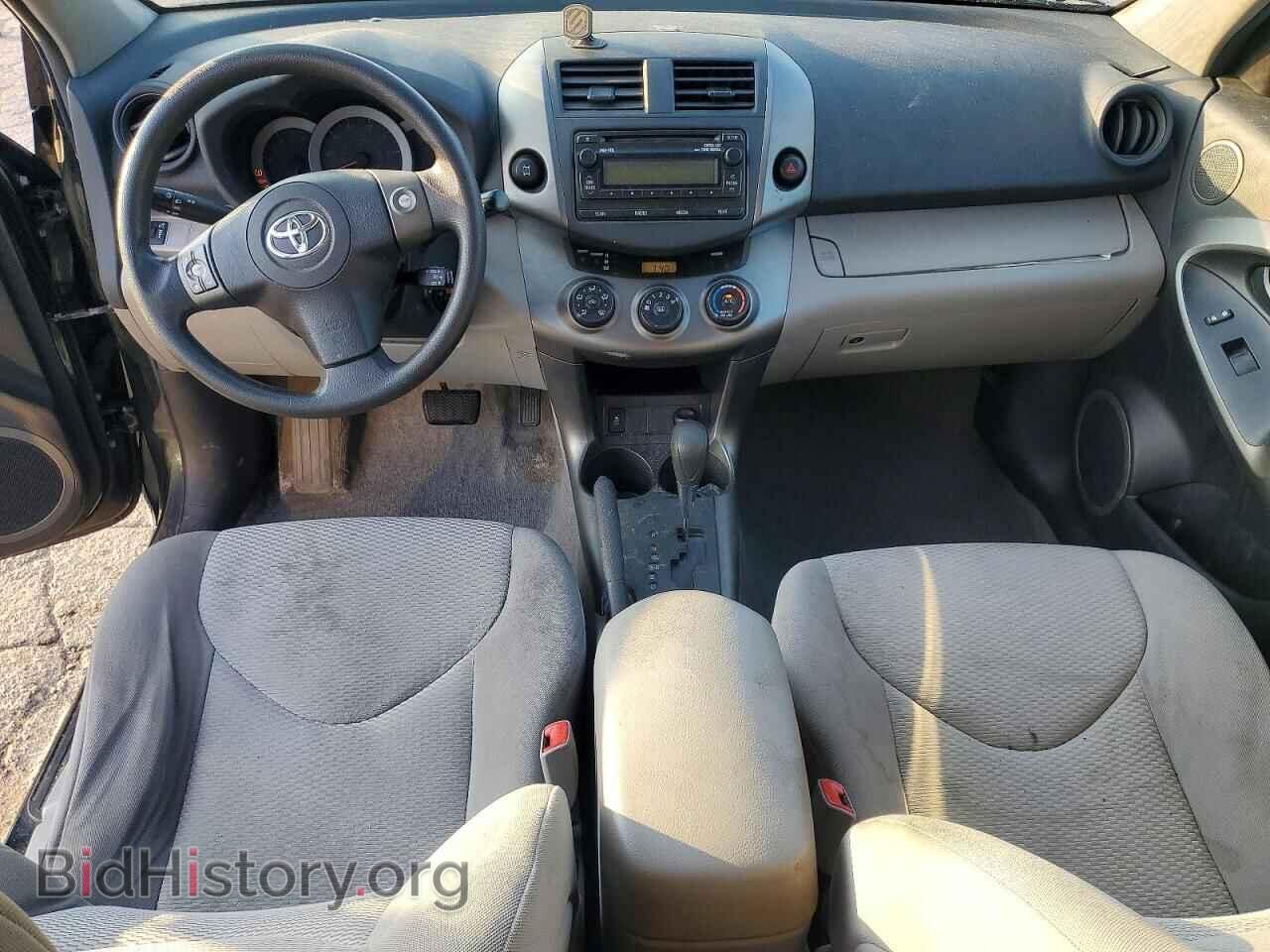 2012 TOYOTA RAV4 - VIN: 2T3BF4DV0CW201739 - Photo 8