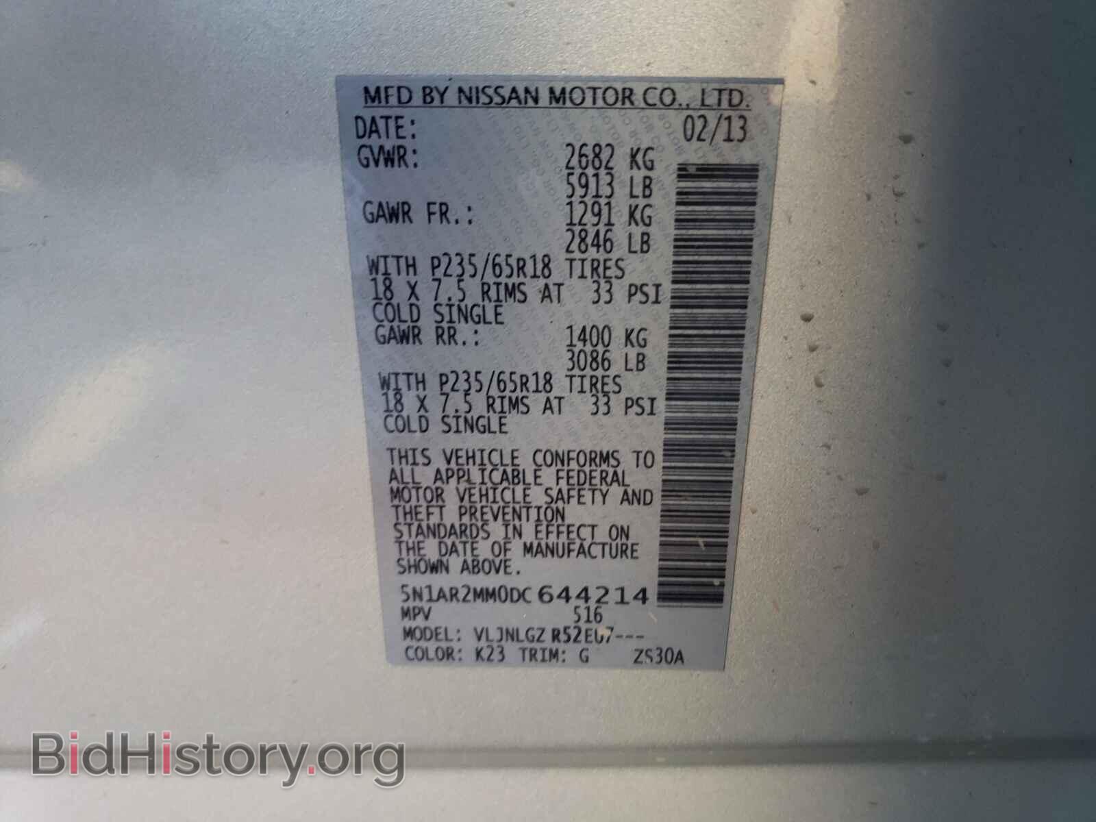 2013 NISSAN PATHFINDER - VIN: 5N1AR2MM0DC644214 - Фото 10