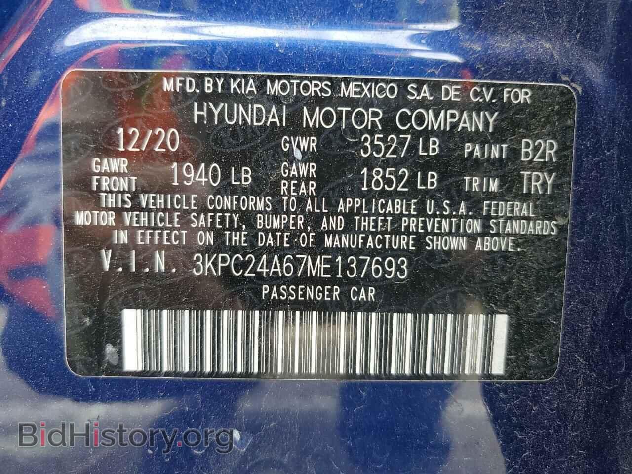 2021 HYUNDAI ACCENT - VIN: 3KPC24A67ME137693 - Фото 12