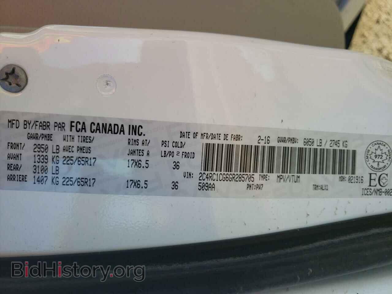 2016 CHRYSLER MINIVAN - VIN: 2C4RC1CG6GR285705 - Фото 10