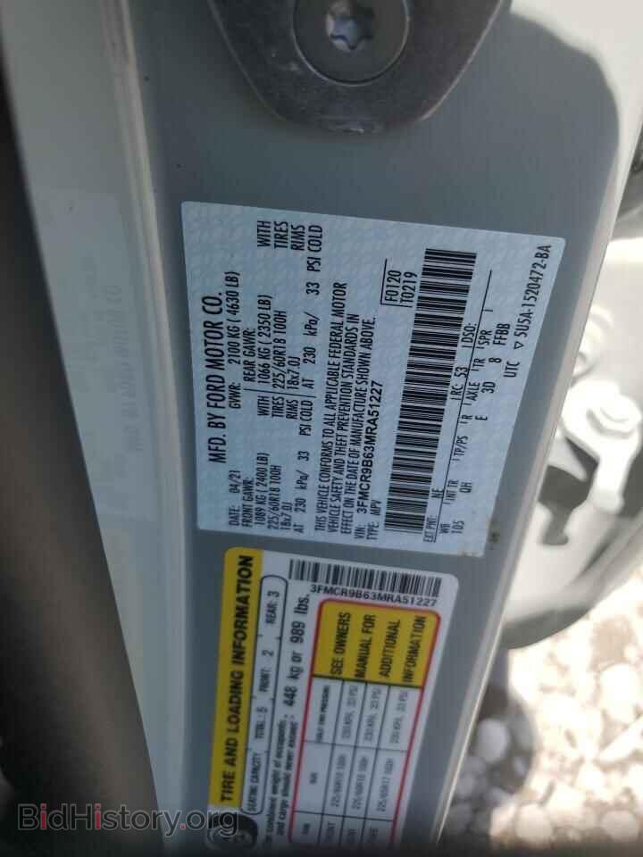 2021 FORD BRONCO - VIN: 3FMCR9B63MRA51227 - Фото 13