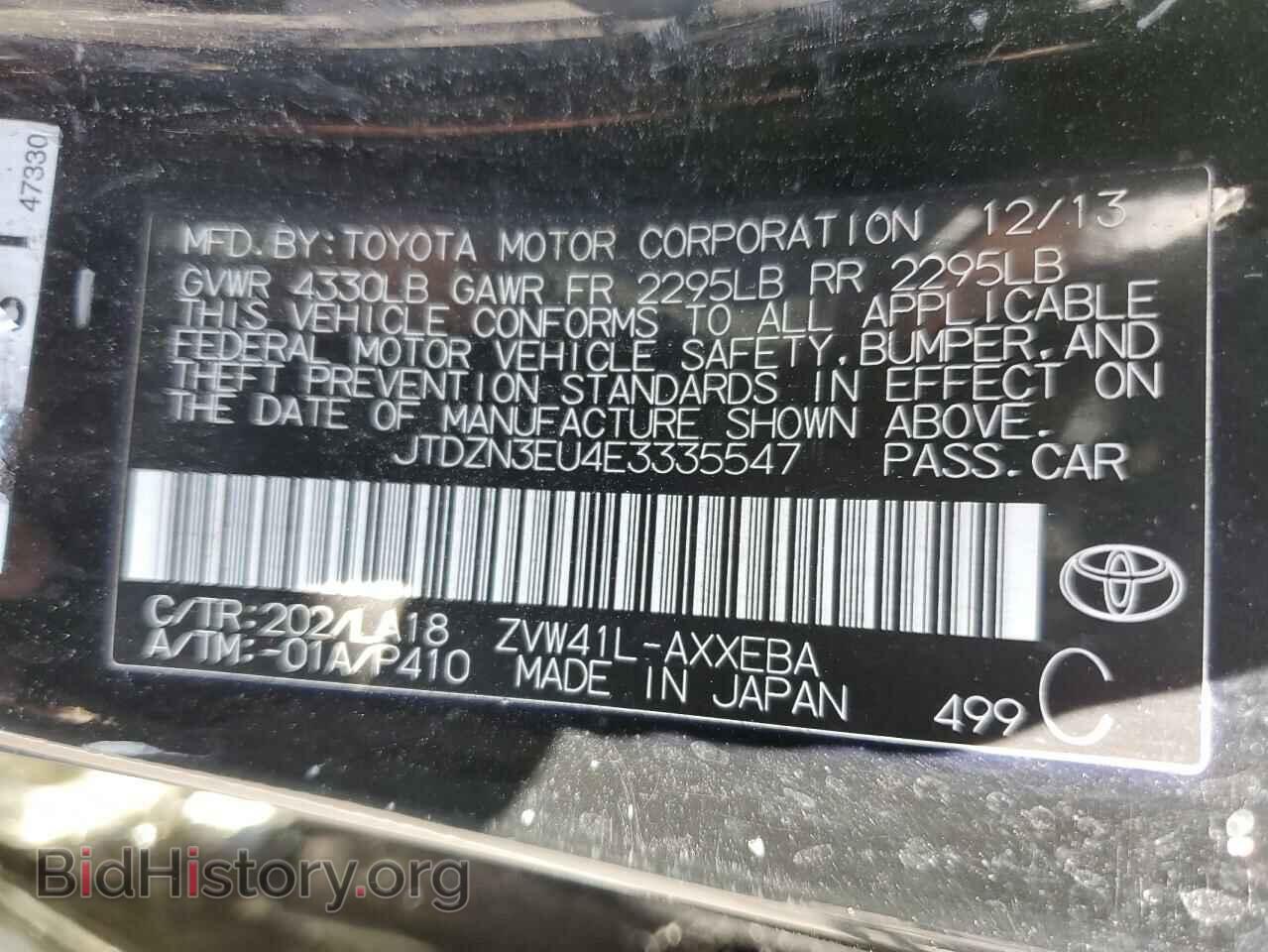 2014 TOYOTA PRIUS - VIN: JTDZN3EU4E3335547 - Фото 10