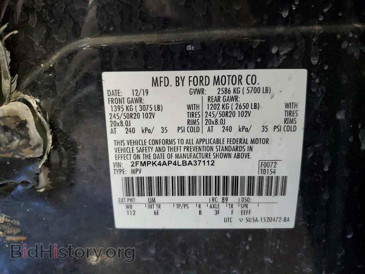 2020 FORD EDGE - VIN: 2FMPK4AP4LBA37112 - Photo 14