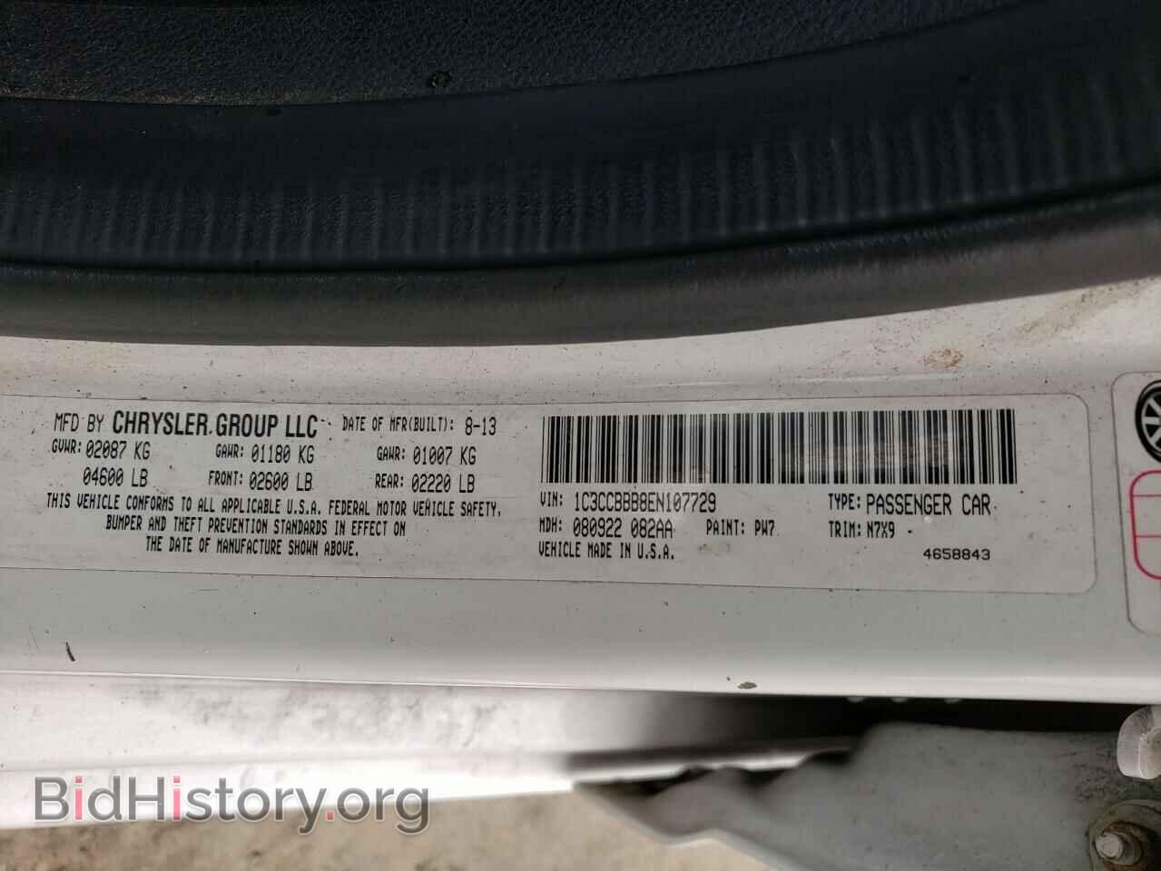 2014 CHRYSLER 200 - VIN: 1C3CCBBB8EN107729 - Фото 10