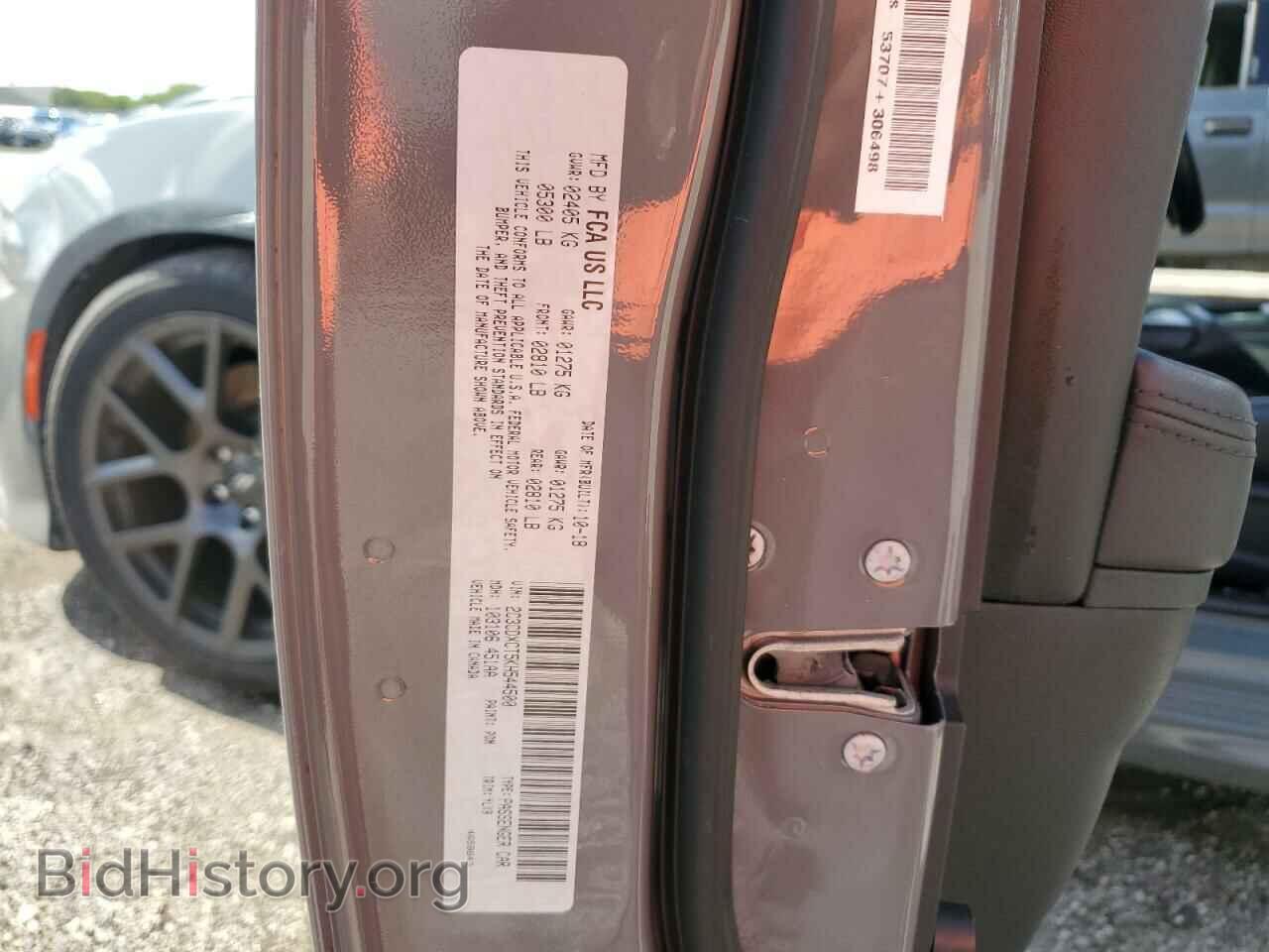 2019 DODGE CHARGER - VIN: 2C3CDXCT5KH544500 - Фото 13