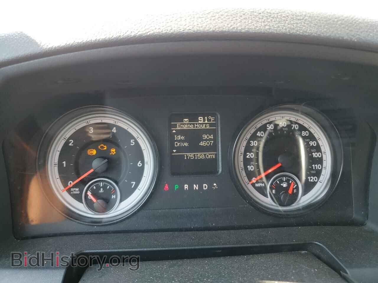 2015 RAM 1500 - VIN: 1C6RR7ST1FS585091 - Photo 9