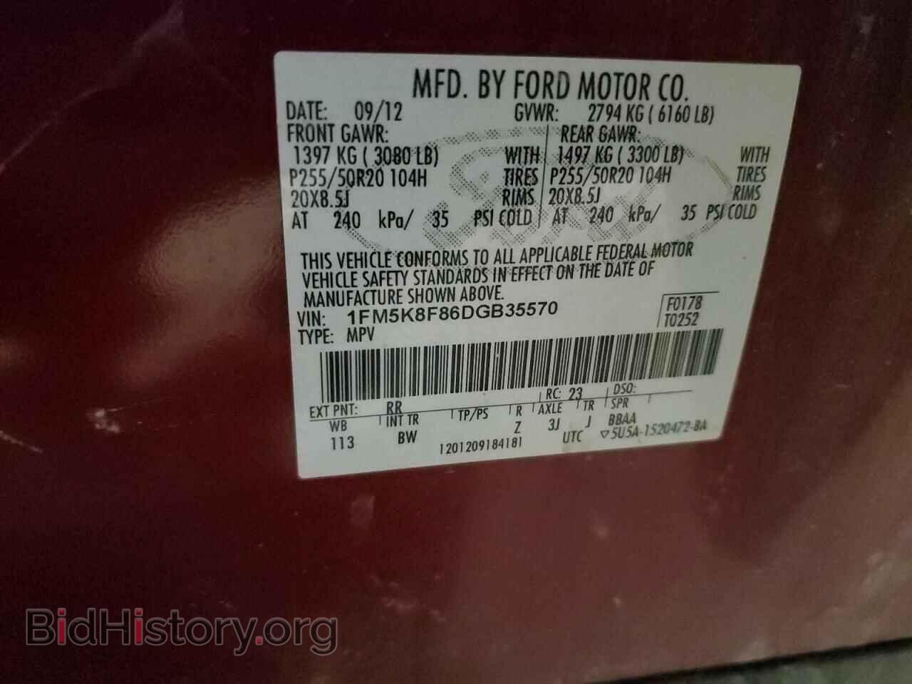 2013 FORD EXPLORER - VIN: 1FM5K8F86DGB35570 - Фото 13