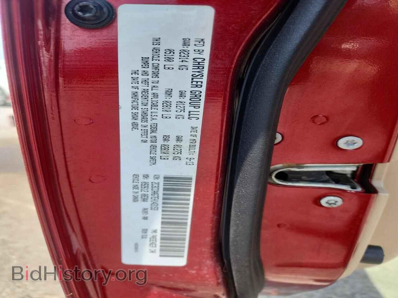 2014 CHRYSLER 300 - VIN: 2C3CCAAG7EH143153 - Фото 12