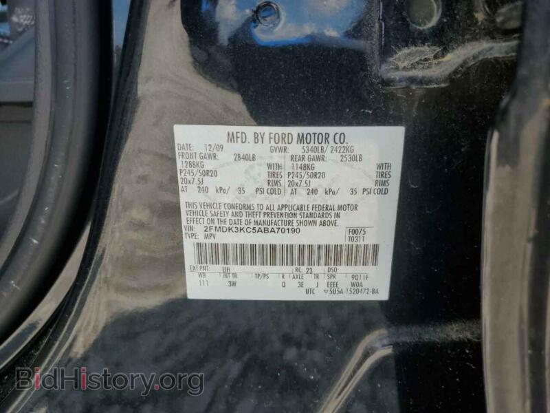 2010 Ford EDGE (VIN 2FMDK3KC5ABA70190) — фото 13 из 13
