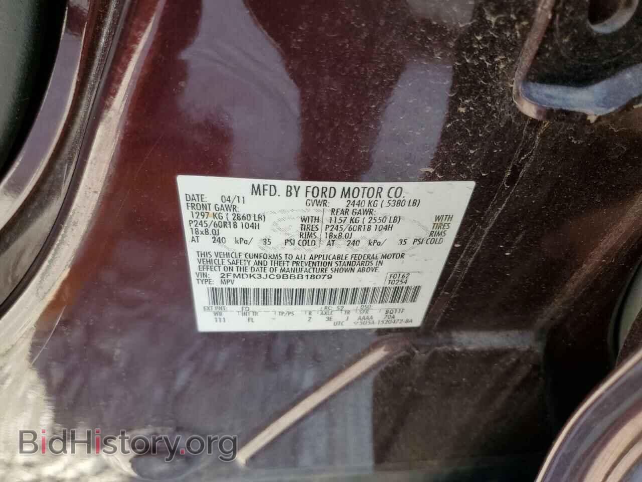 2011 FORD EDGE - VIN: 2FMDK3JC9BBB18079 - Photo 10