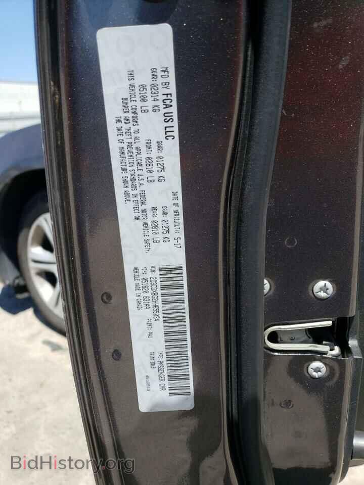 2017 DODGE CHARGER - VIN: 2C3CDXBG2HH655034 - Фото 12