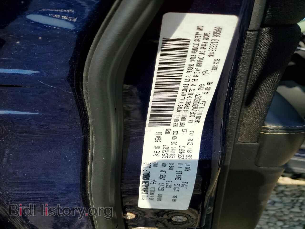 2014 JEEP CHEROKEE - VIN: 1C4PJMAB9EW233771 - Фото 13