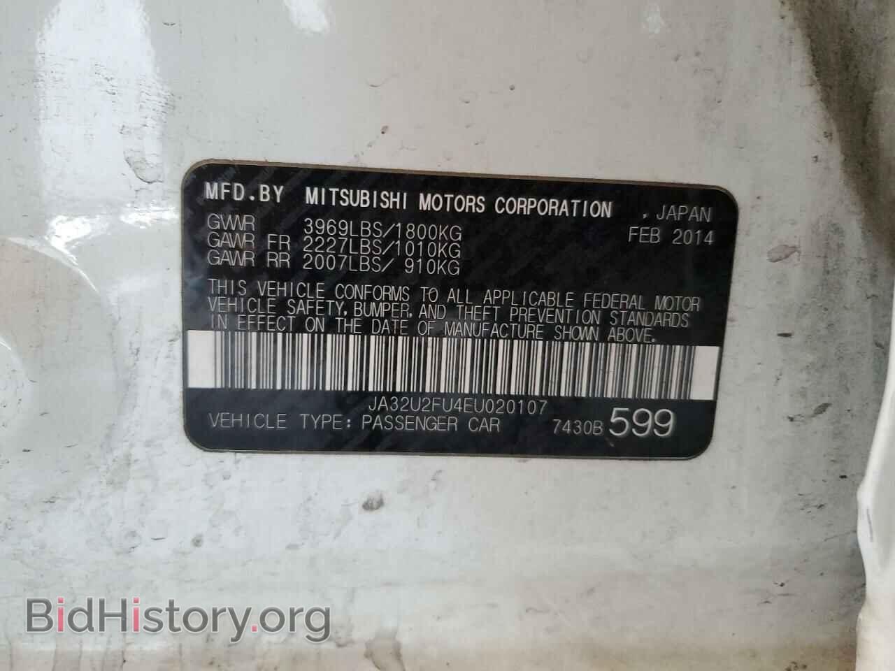 2014 MITSUBISHI LANCER - VIN: JA32U2FU4EU020107 - Фото 12