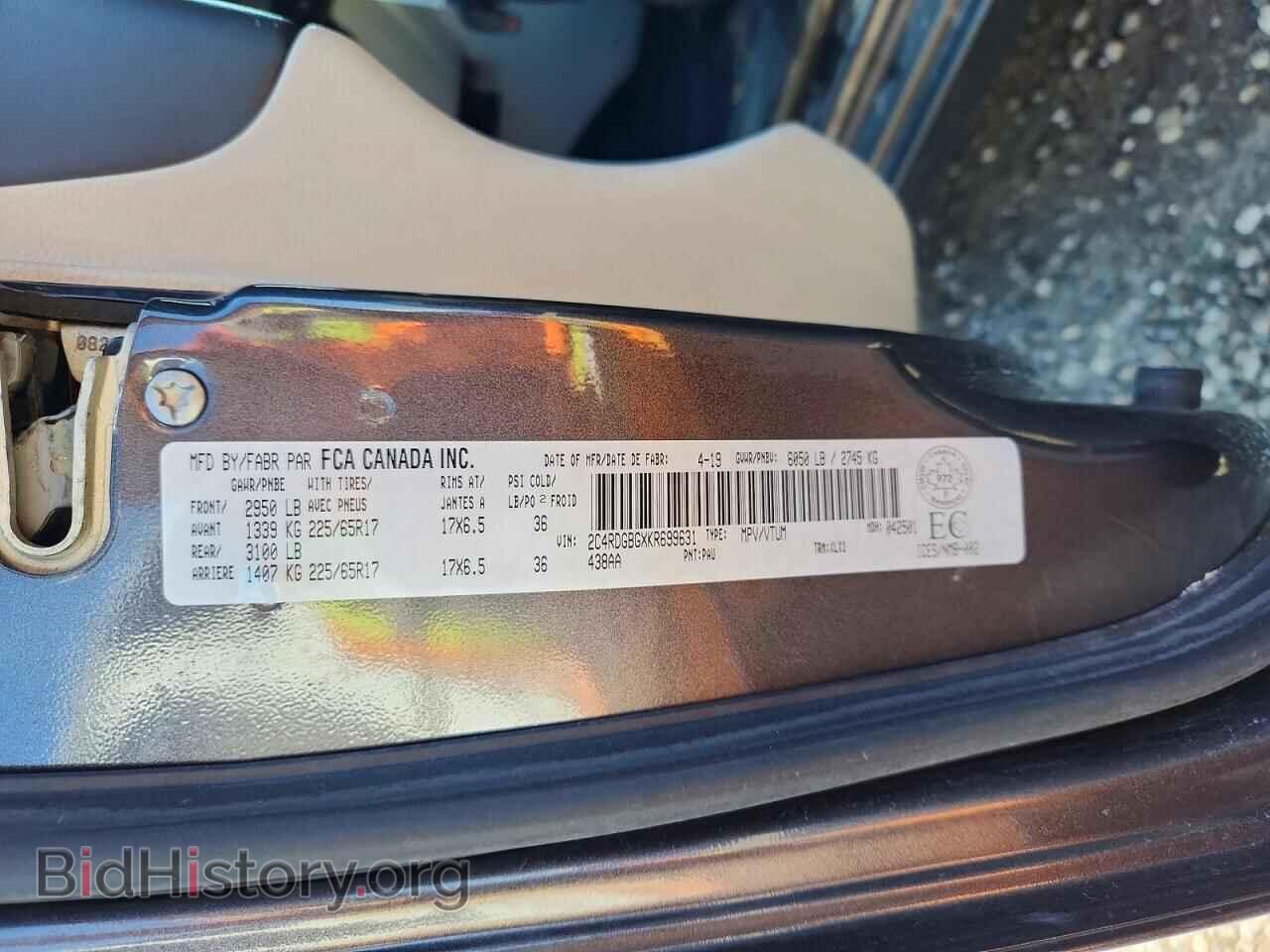 2019 DODGE CARAVAN - VIN: 2C4RDGBGXKR699631 - Photo 13