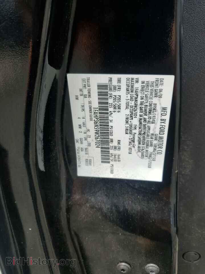 2009 FORD FOCUS - VIN: 1FAHP36N59W267024 - Фото 12
