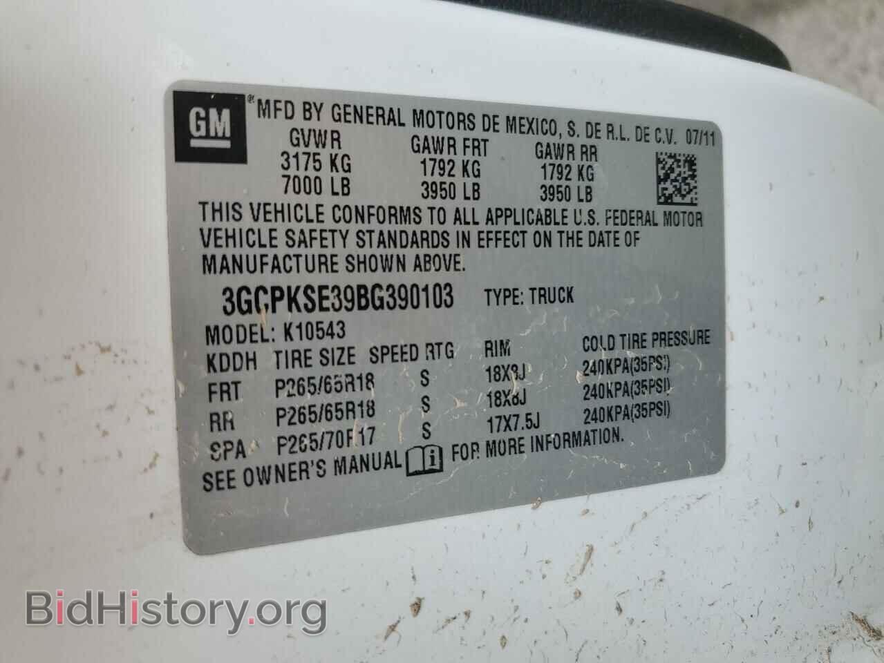 2011 CHEVROLET ALL Models - VIN: 3GCPKSE39BG390103 - Фото 12