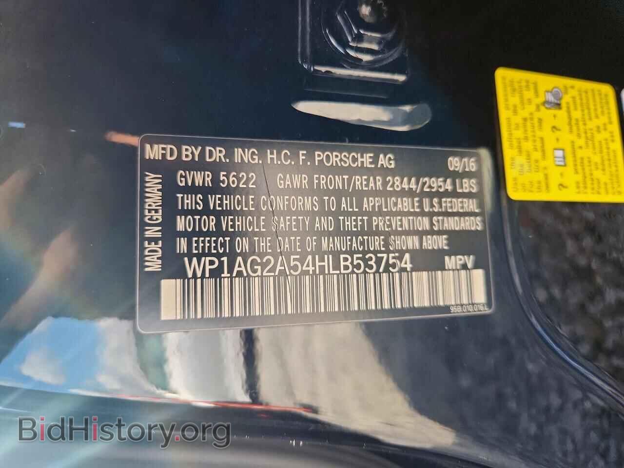2017 PORSCHE MACAN - VIN: WP1AG2A54HLB53754 - Фото 13