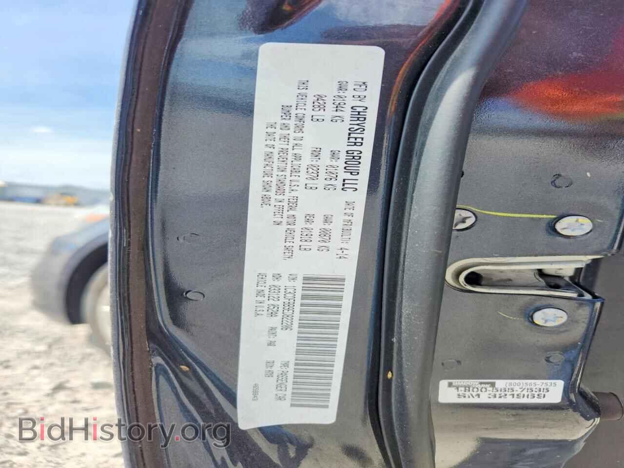 2014 DODGE DART - VIN: 1C3CDFBB9ED822206 - Photo 12