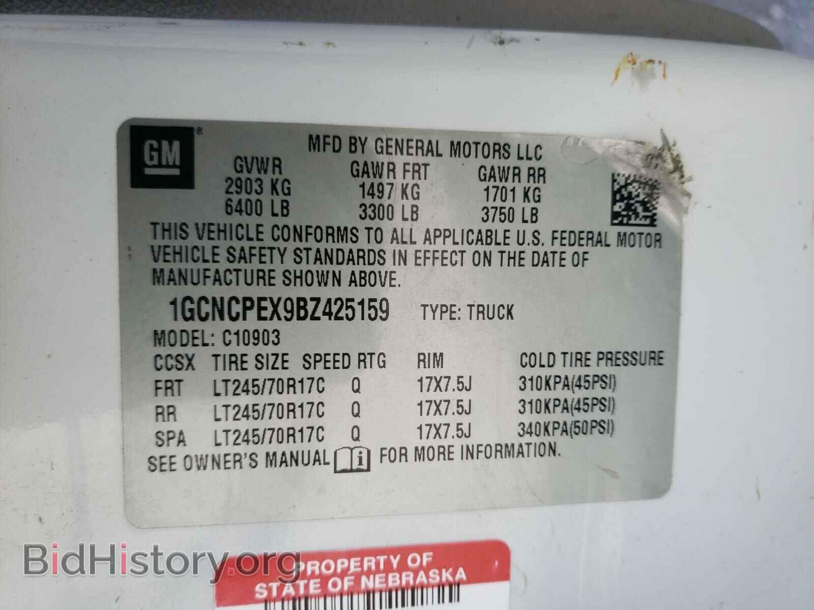 2011 CHEVROLET SILVERADO - VIN: 1GCNCPEX9BZ425159 - Фото 10