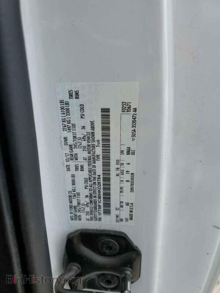 2017 FORD All Models - VIN: 1FTMF1C80HKD28784 - Фото 12