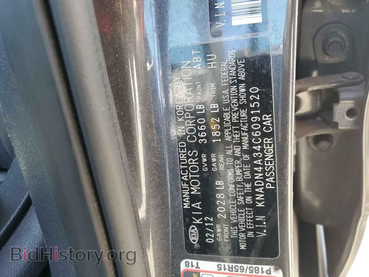 2012 KIA RIO - VIN: KNADN4A34C6091520 - Фото 12