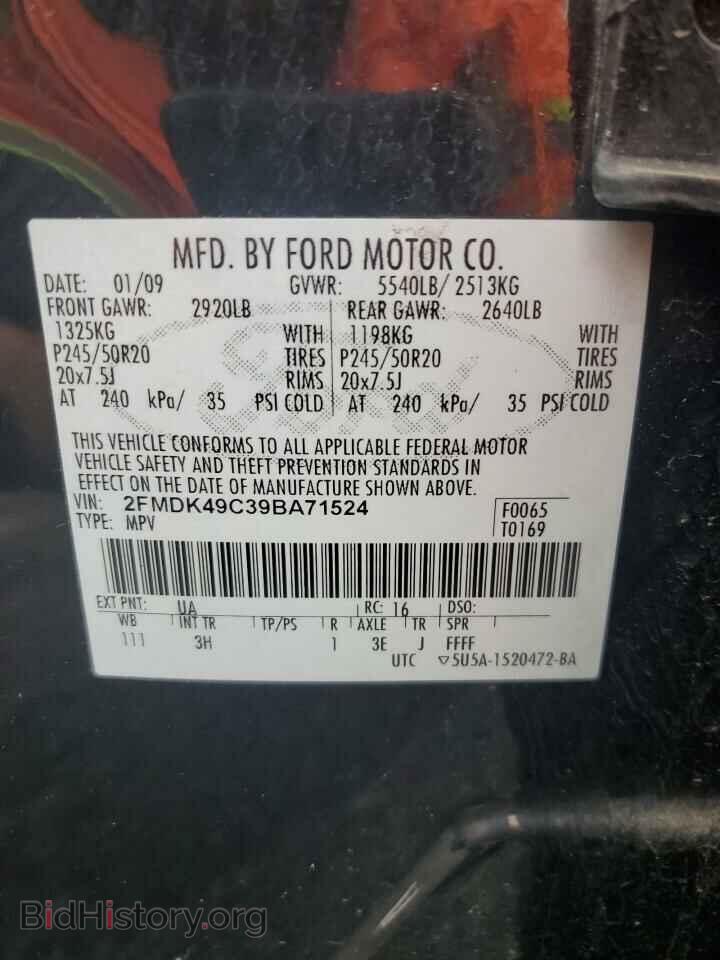 2009 FORD EDGE - VIN: 2FMDK49C39BA71524 - Фото 14
