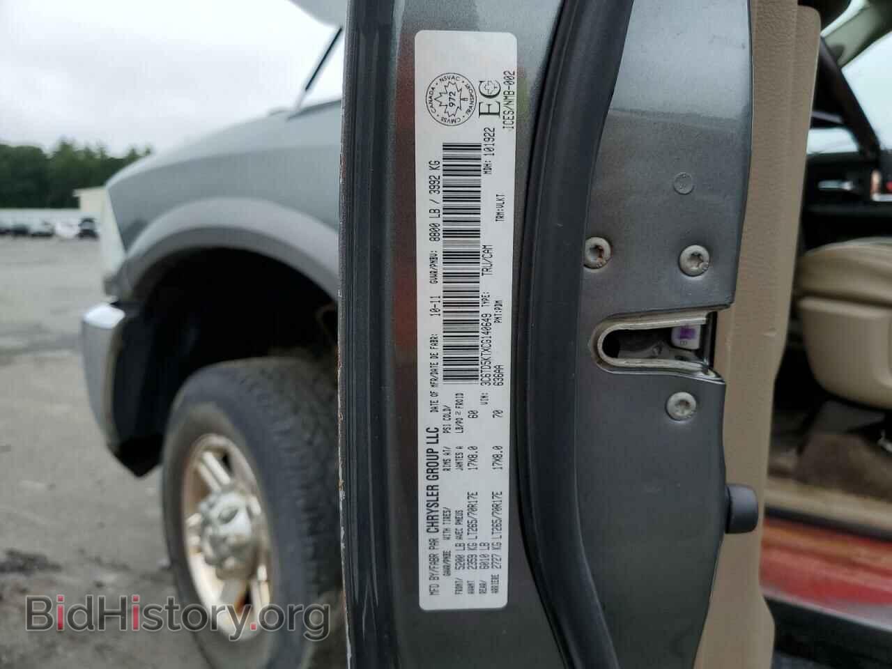 2012 DODGE RAM 2500 - VIN: 3C6TD5KTXCG140649 - Фото 13