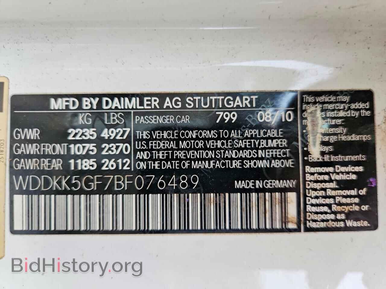 2011 MERCEDES-BENZ E-CLASS - VIN: WDDKK5GF7BF076489 - Фото 12