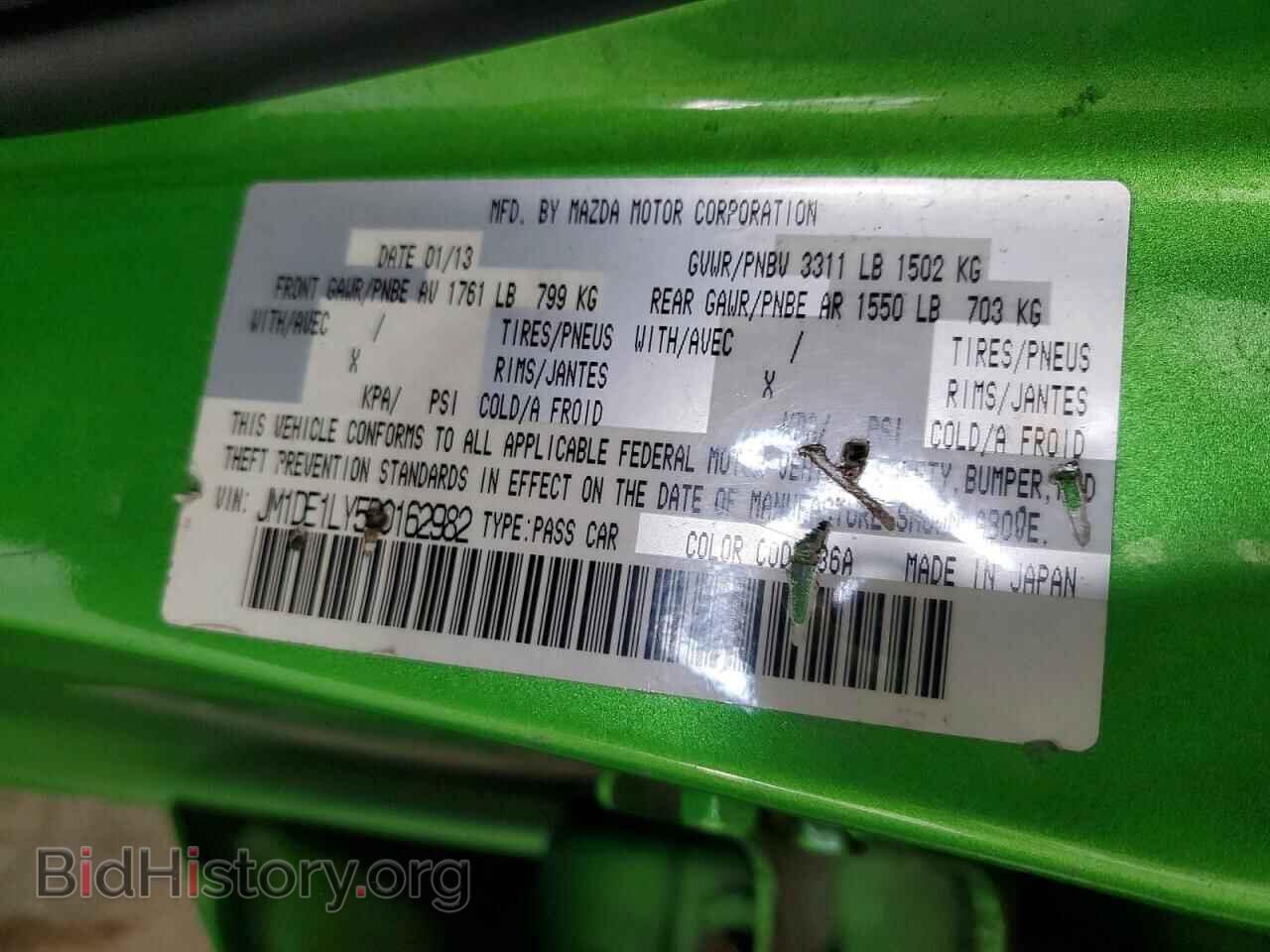 2013 MAZDA 2 - VIN: JM1DE1LY5D0162982 - Фото 12