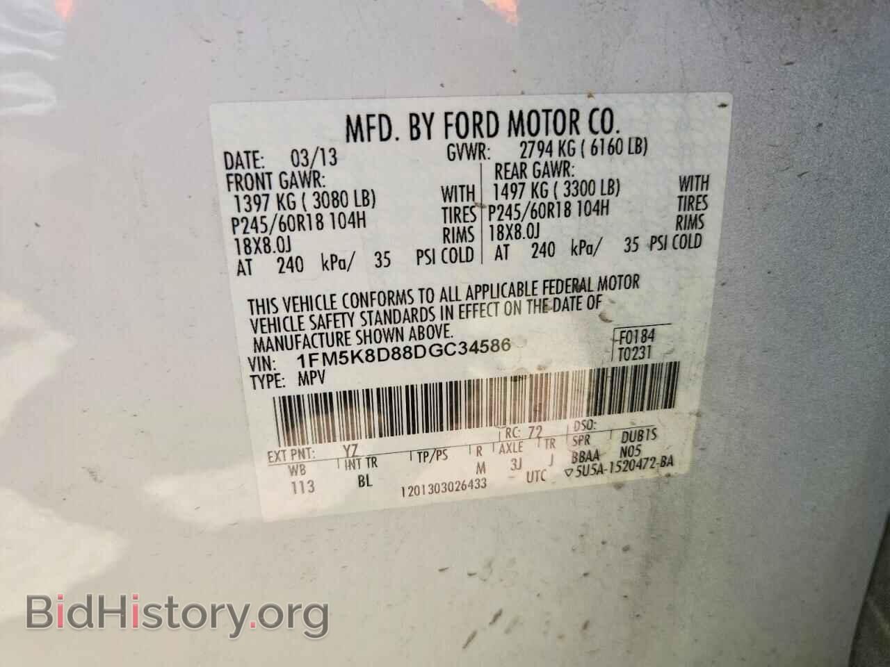 2013 FORD EXPLORER - VIN: 1FM5K8D88DGC34586 - Photo 13