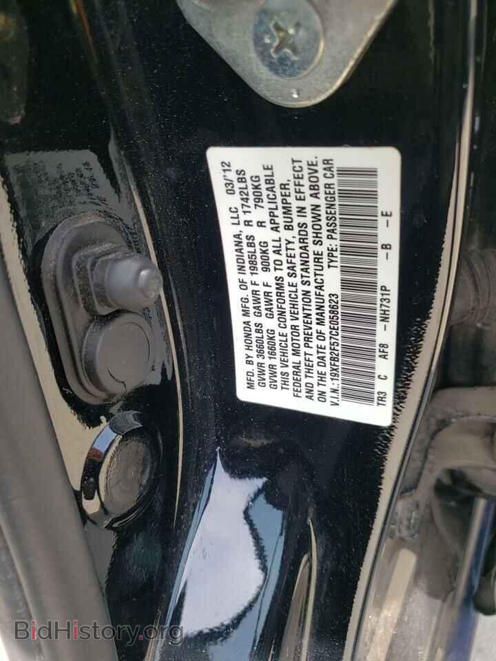 2012 HONDA CIVIC - VIN: 19XFB2F57CE058623 - Фото 12