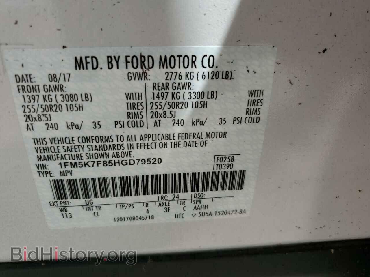 2017 FORD EXPLORER - VIN: 1FM5K7F85HGD79520 - Photo 10