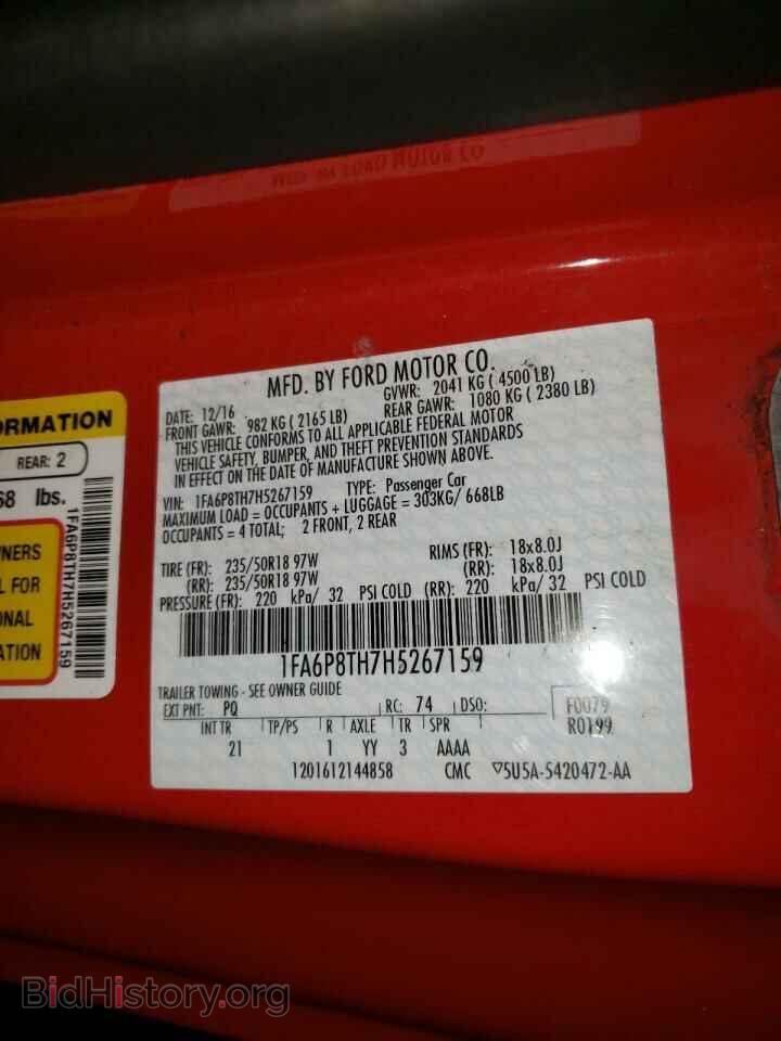 2017 FORD MUSTANG - VIN: 1FA6P8TH7H5267159 - Фото 10