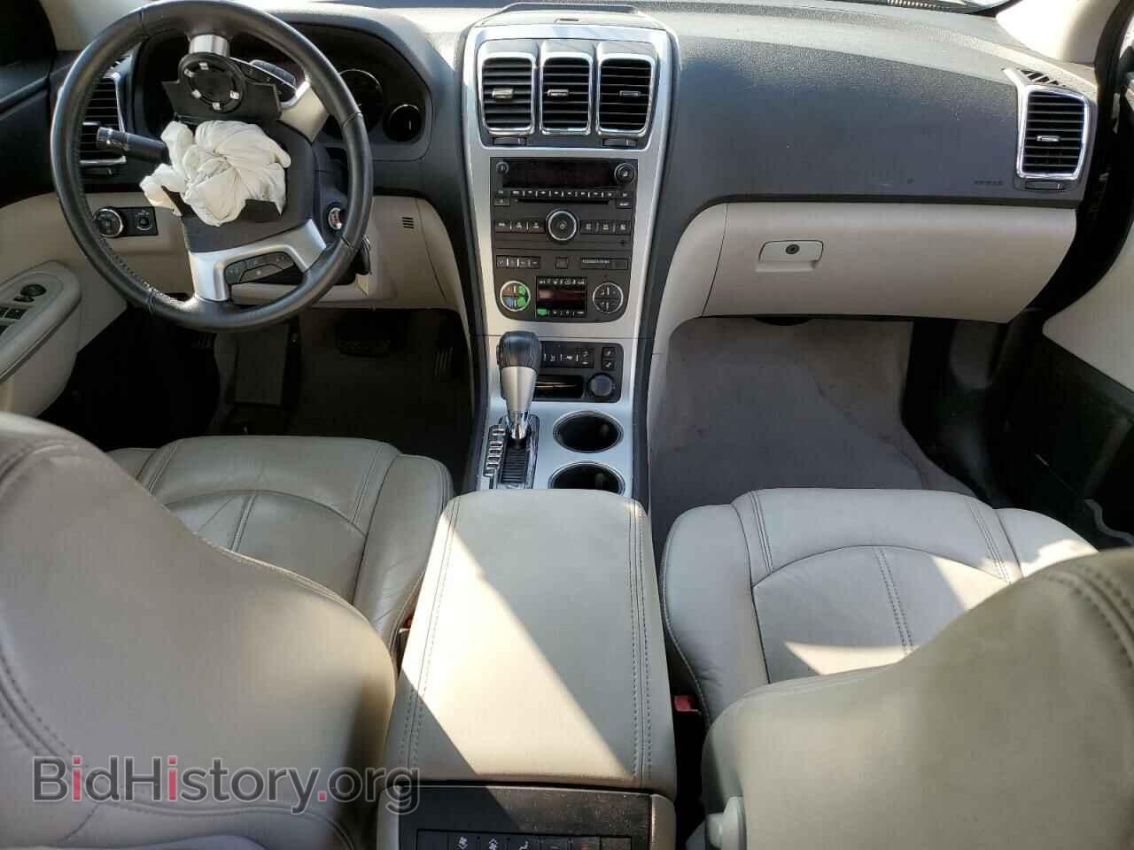 2012 GMC ACADIA - VIN: 1GKKRRED0CJ237251 - Фото 8