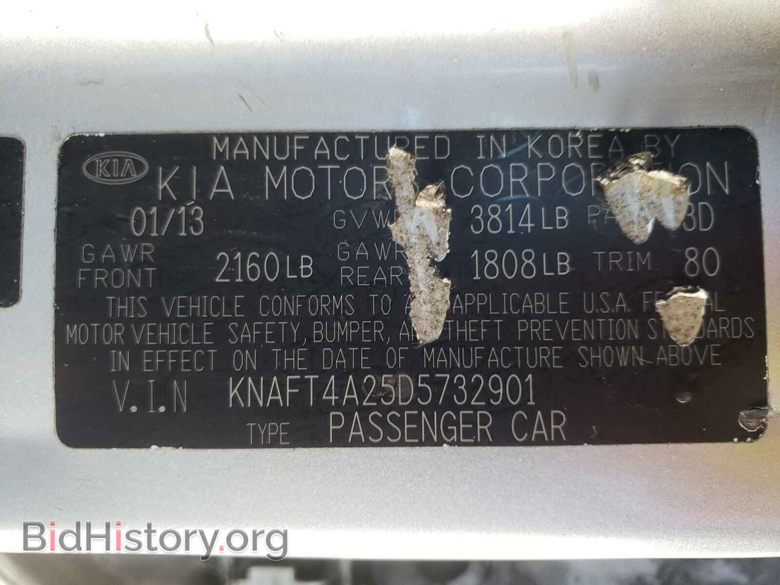 2013 KIA FORTE - VIN: KNAFT4A25D5732901 - Фото 10