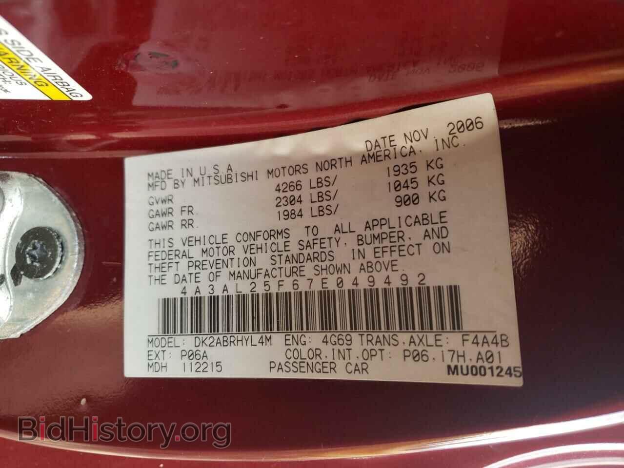 2007 MITSUBISHI ECLIPSE - VIN: 4A3AL25F67E049492 - Photo 10
