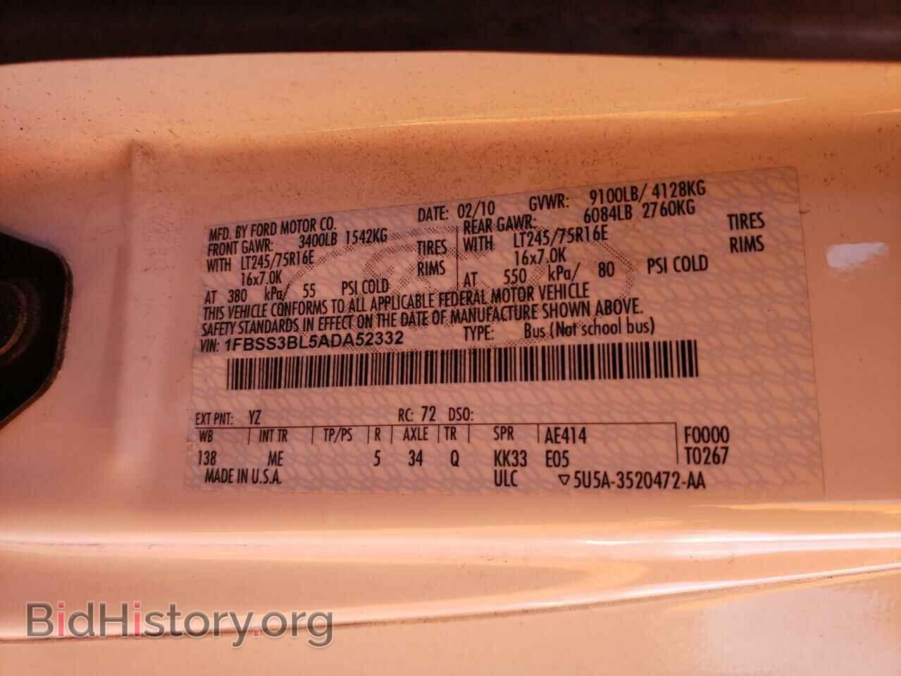 2010 FORD ECONOLINE - VIN: 1FBSS3BL5ADA52332 - Фото 10