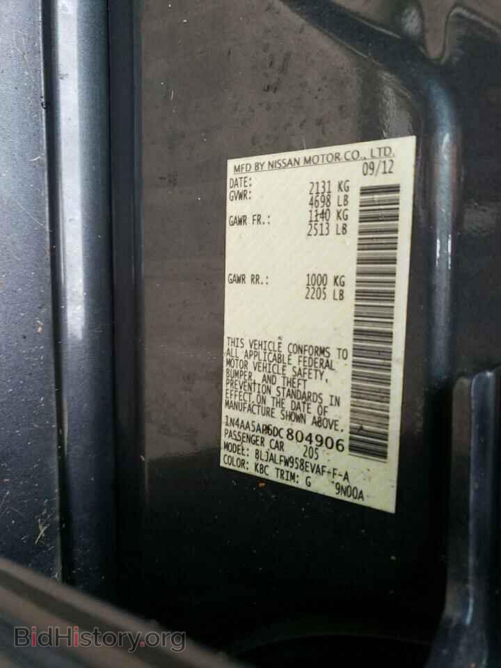 2013 NISSAN MAXIMA - VIN: 1N4AA5AP6DC804906 - Фото 10