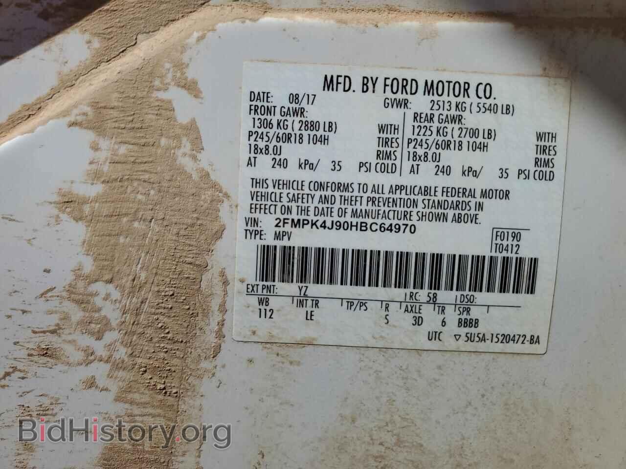 2017 FORD EDGE - VIN: 2FMPK4J90HBC64970 - Фото 13