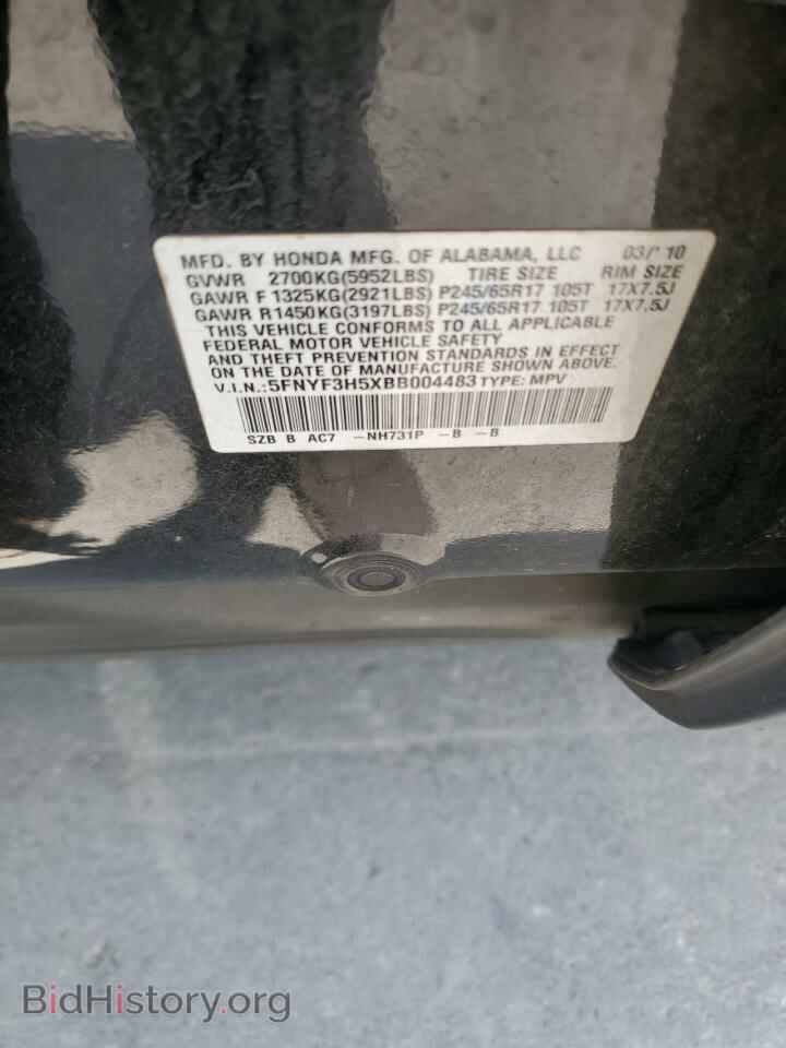 2011 HONDA PILOT - VIN: 5FNYF3H5XBB004483 - Photo 13
