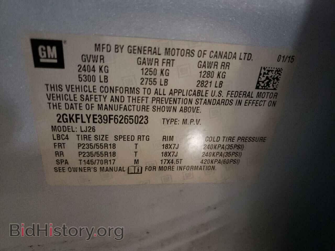2015 GMC TERRAIN - VIN: 2GKFLYE39F6265023 - Фото 13