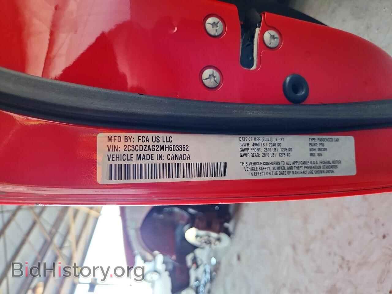2021 DODGE CHALLENGER - VIN: 2C3CDZAG2MH603362 - Photo 13