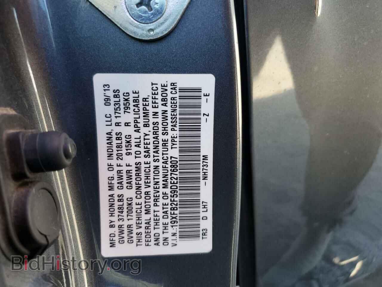 2013 HONDA CIVIC - VIN: 19XFB2F59DE276807 - Фото 10