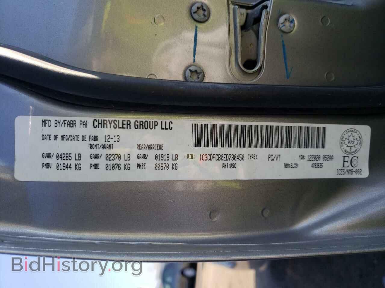 2014 DODGE DART - VIN: 1C3CDFCB0ED730450 - Photo 10