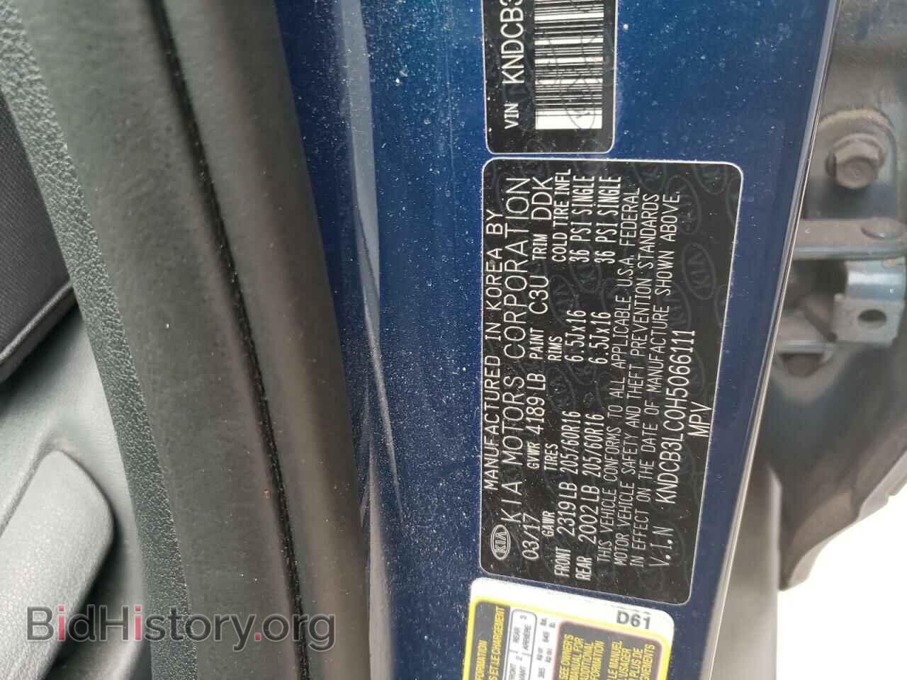2017 KIA NIRO - VIN: KNDCB3LC0H5066111 - Фото 10