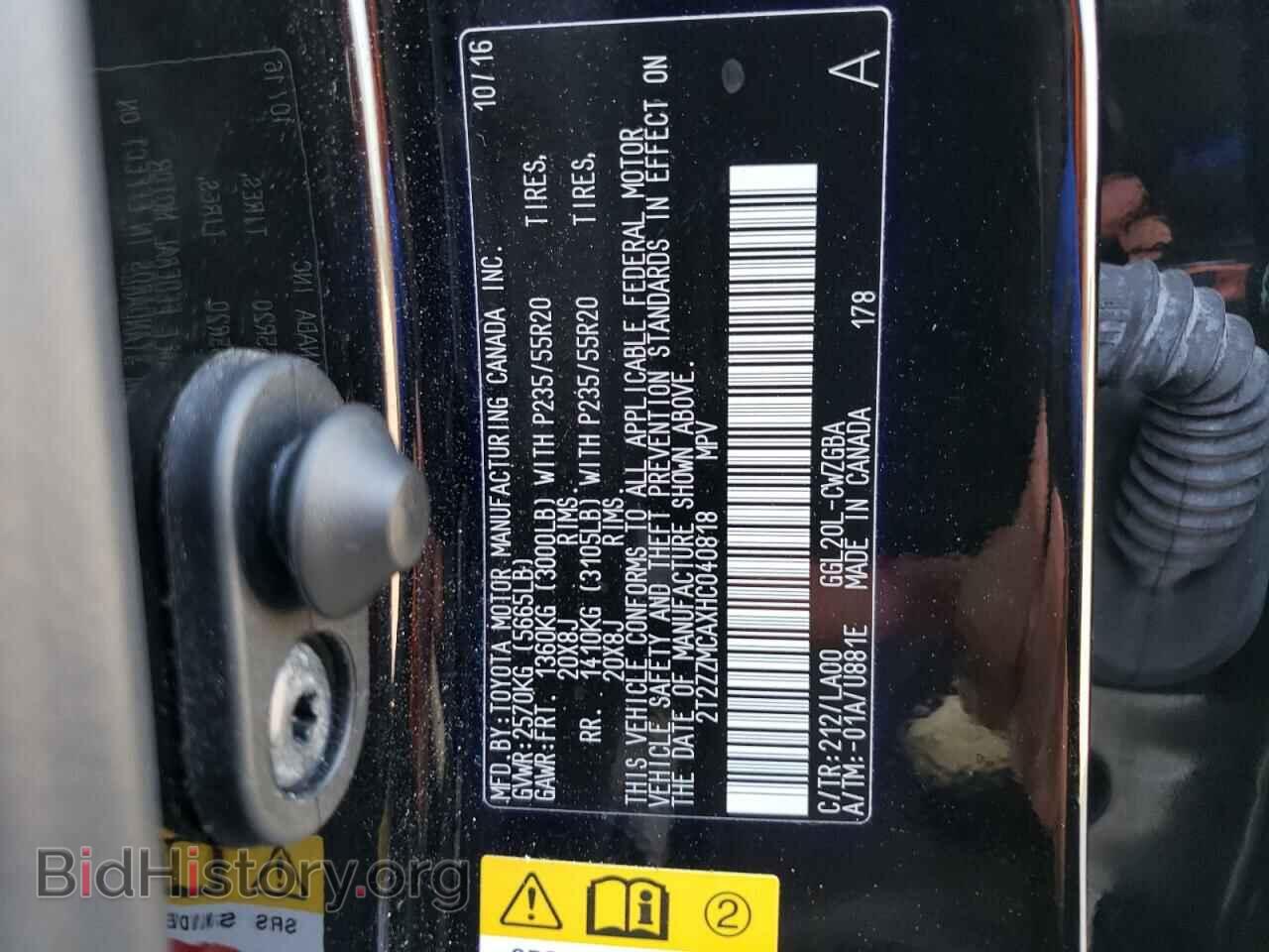 2017 LEXUS RX350 - VIN: 2T2ZZMCAXHC040818 - Фото 13