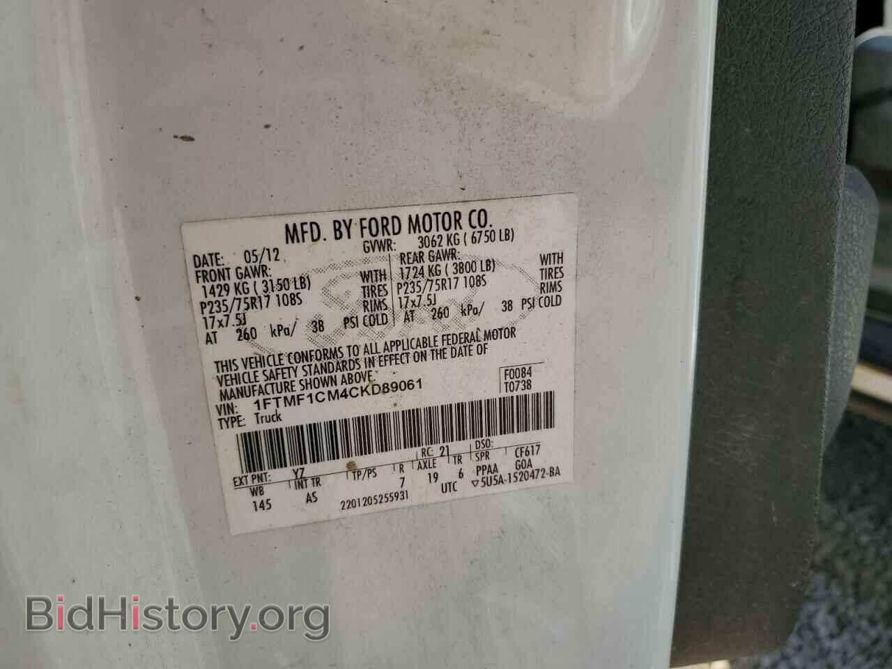 2012 FORD All Models - VIN: 1FTMF1CM4CKD89061 - Photo 12