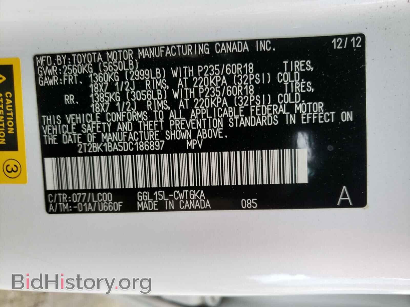 2013 LEXUS RX350 - VIN: 2T2BK1BA5DC186897 - Фото 10